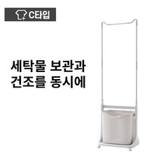 이동식 분리형 튼튼한 스윙 빨래 바구니...