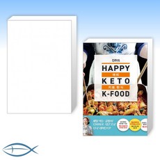 인스턴트팟요리책