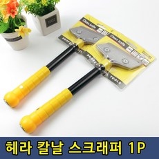 시스템에어컨도배