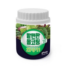 (주)누보 밭편한올코팅 - 텃밭작물 완효성비료, 곡물류 500g
