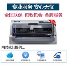사진 인화기 실사 출력기 수기 송장 중영NX-730KII NX615신스탁 QS-630K평, 오류 발생시 문의 ( 셀러마켓0809 ), 01 정부배급
