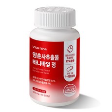 바이탈나인 양춘사추출물 바나바잎 정 600mg x 60정 3가지 핵심 부원료 상세페이지에서 확인해주세요, 1개