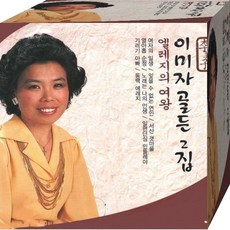 이미자노래인생60년기념음악회