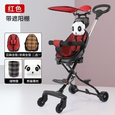 매클라렌유모차휴대