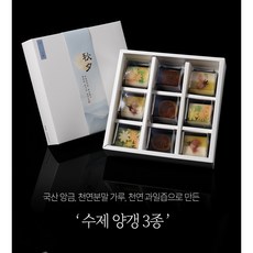 수제 양갱세트, 1개