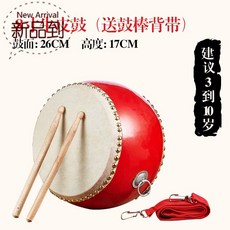 방 전용 수업 때리다 C드럼 선생님 차 안 고무함, 18 인치 소가죽 드럼 /60 *30