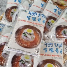 미역묵