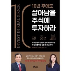 김민희앵커