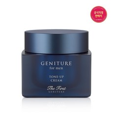 오휘포맨톤업크림