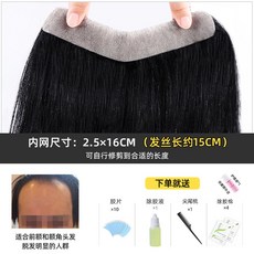 남자맞춤가발가격