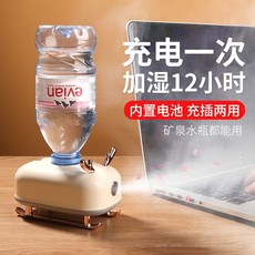 제올라이트가습기