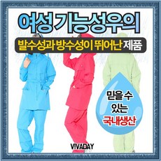 종류▶코트형 그린 L▶우의 우먼 캐디 레인코트 기능 주요템 +78830윙켓+