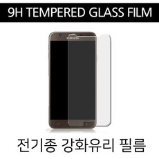 전기종 강화유리 필름 옵션X/1매포장/아이폰/노트8/G7/LG Q92 5G Q920, 1개