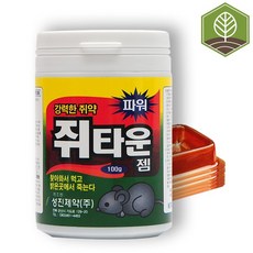 그래뉼100g