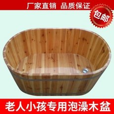가정용건식반신욕체험