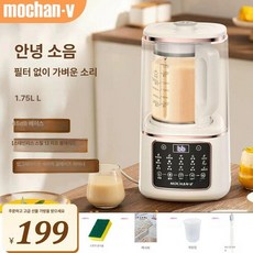 죽제조기 두유기 이유식 메이커 가정용 다기능 소형, 아이보리 화이트
