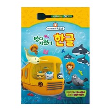 아기지능방한글퍼즐