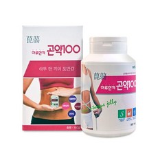 회곤약