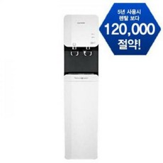 쿠쿠스탠드정수기