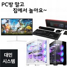 추천10 데스크탑본체