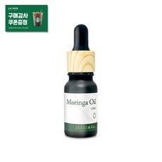 엔코뷰티