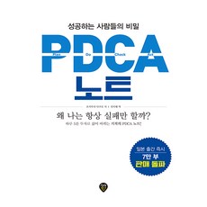 전인구투자노트