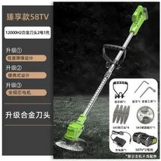 서서잔디자르기