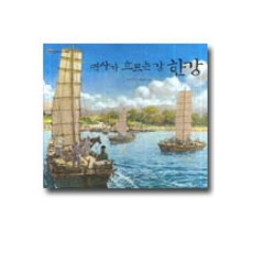 한강지도