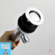 샤워기기부속