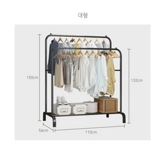 시스템행거부품