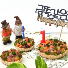 내새끼맘마 냠냠타르트1p 강아지간식 고단백 무첨가물 노즈워크 고양이생일 강아지생일 애견간식 수제간식, 1개, 1g, 대형타르트1p(10팩)(+숫자초1개)