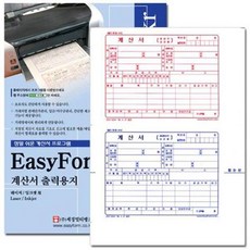 ♪앵콜상품♬♩ 계약 출력용지 무타공 사무용양식 보드미 세금계산서종이 (IUj*†) 계산서