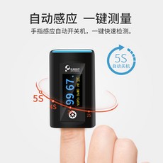 펄스옥시미터c101a2