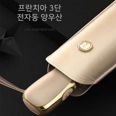 카본우양산