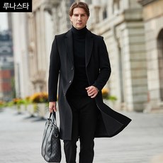 남성 모직코트 울코트 캐시미어 정장코트