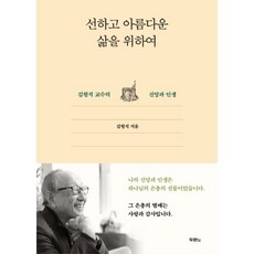 웰퍼스