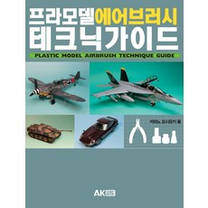 에어프레미아
