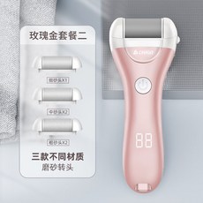 Chigo 각질제거기 전동 뒤꿈치 제거 발바닥 각질 굳은살제거기 굳은살 전동 발 발각질, 핑크 헤드 6개