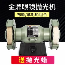 jinding