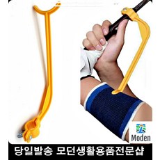 골프용품 골프도우미 골프연습 골프강습도우미 골프공스윙 자세도우미 스윙자세