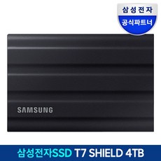 삼성전자 공식인증 포터블 외장SSD T7실드, 4TB, 블랙