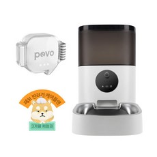 반려동물자동급식기petwiz