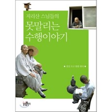 경주정글의법칙예매