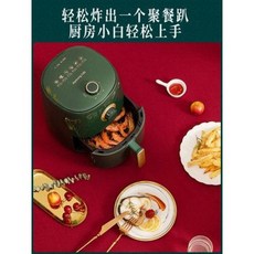 유니언튀김기