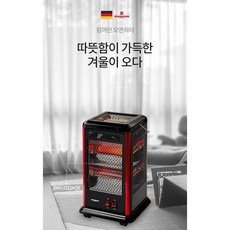 크루거 오방난로 5방 난로 전기 히터 BRH-4490BR