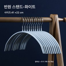 화이트빨래건조대 TOP01