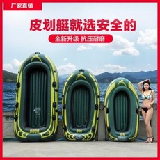 사람과바다래프팅