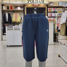 폴햄키즈트리코트