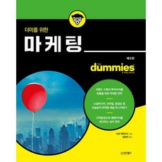 북더미