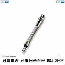 샤워기기부속